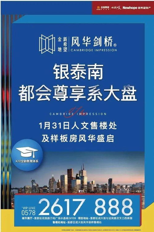 匠心傳城，溯源品質 麗水媒體杭州行圓滿落幕，讓品質成為房地產開發的不懈追求