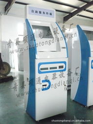 青縣碩通電器設(shè)備廠其他金融專用設(shè)備產(chǎn)品及印刷品印制服務(wù)