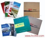 東莞長安華通印刷廠 精細(xì)化印刷品相冊圖片及其他印刷品印制服務(wù)