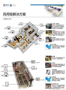 商場寫字樓一體化安防一卡通管理方案 智能監(jiān)控系統(tǒng)工程安裝服務(wù)詳解